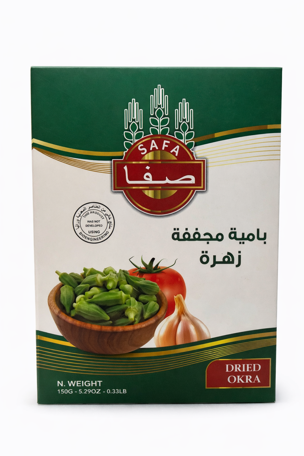 Safa Dried Okra 150g | Premium Quality Okra Pods