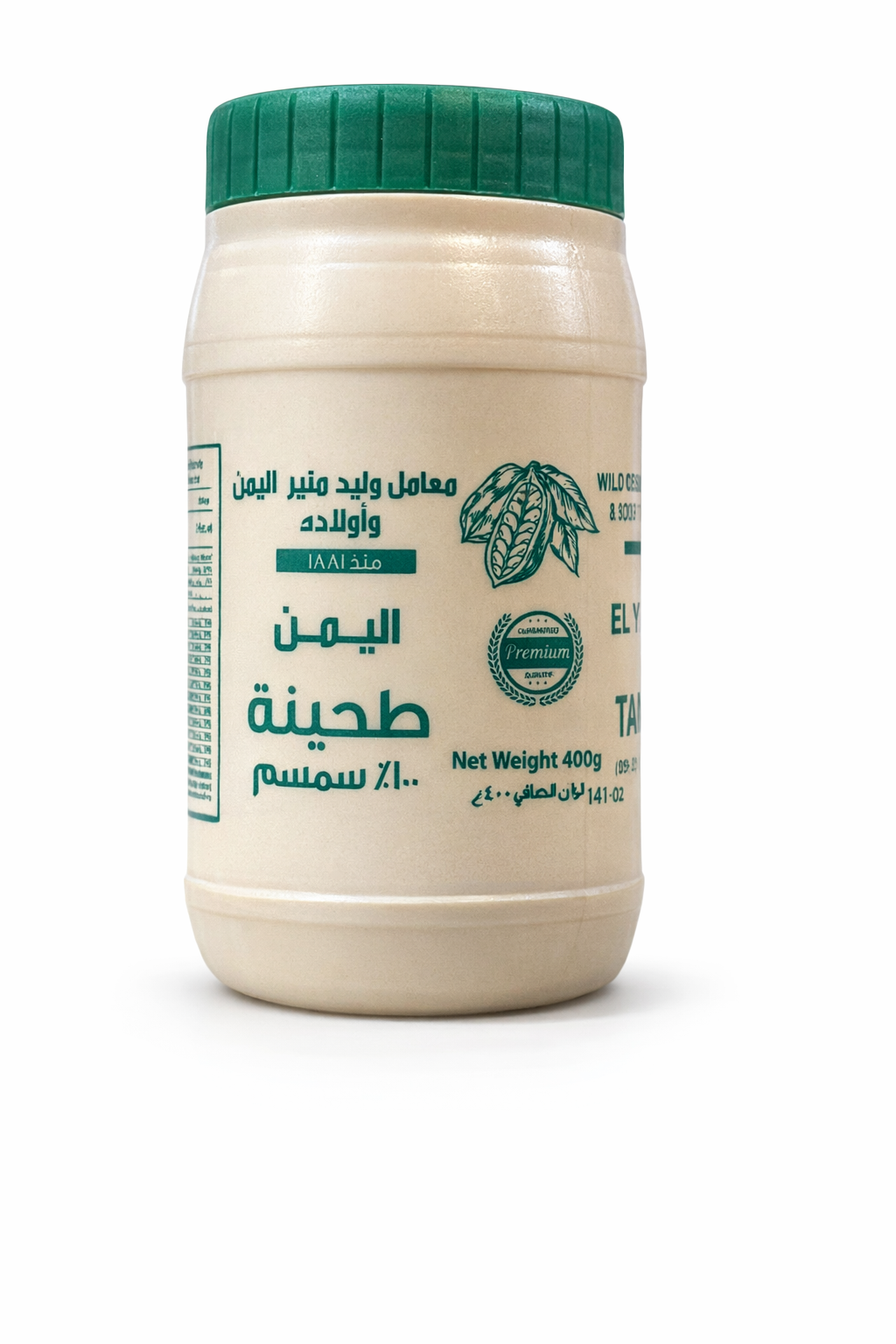 Al Yaman Tahina 400g Pure Sesame Paste