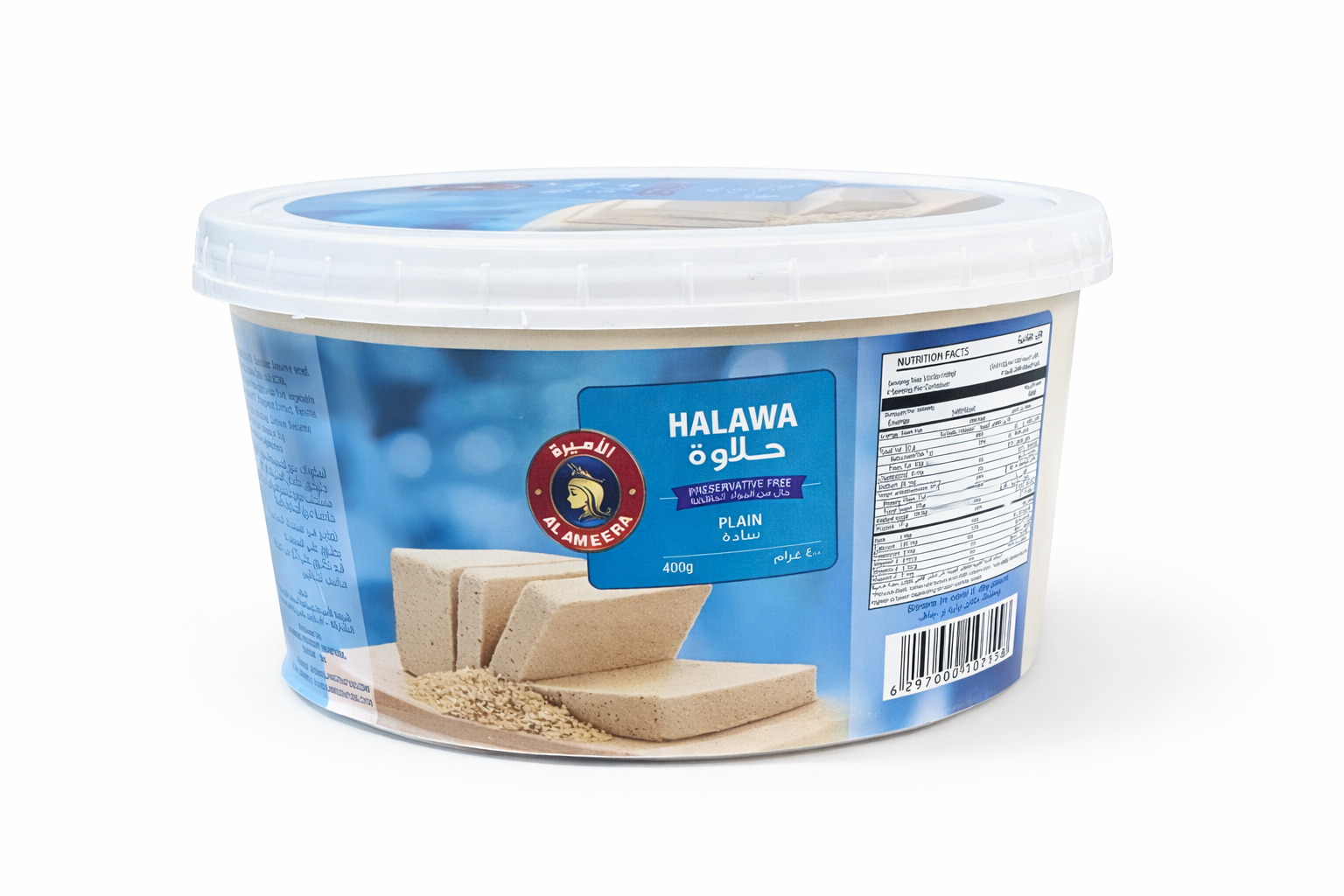 Alameera Halawa Plain 400g – Traditional Sesame Sweet