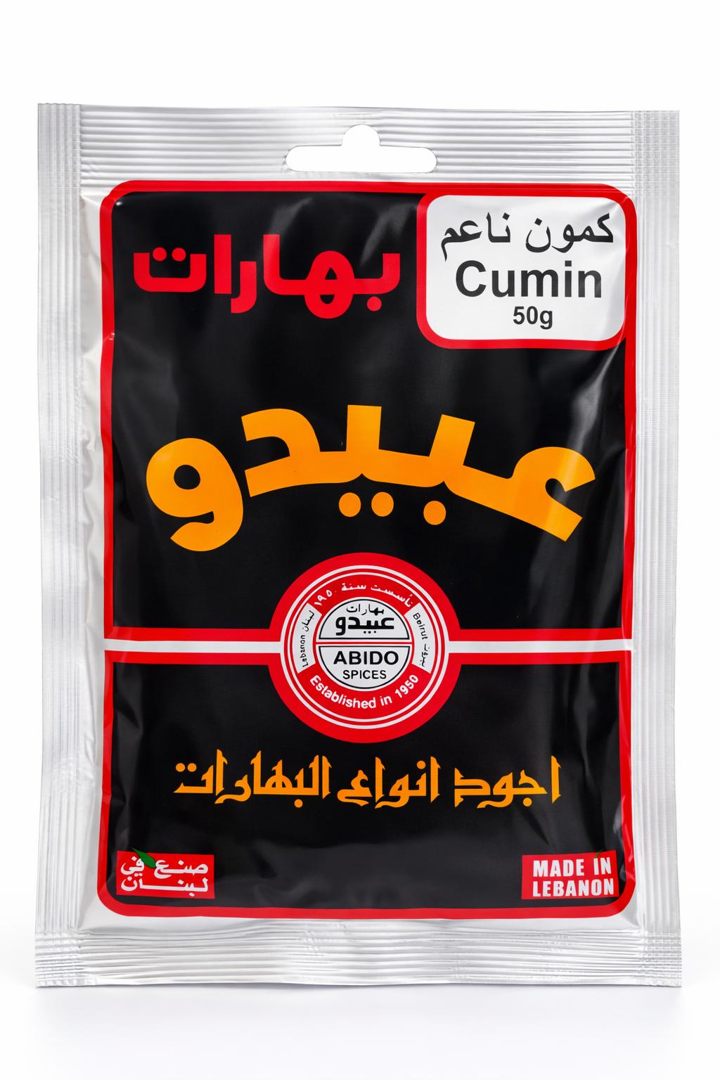 Abido Spices Cumin Powder 50g