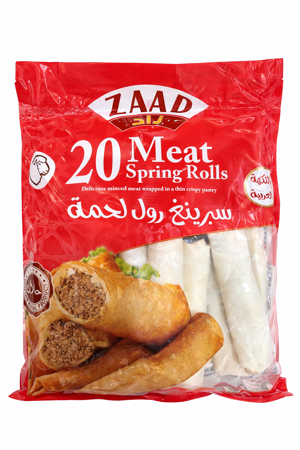 Zaad Meat Spring Rolls 20pcs 600g Frozen Snack
