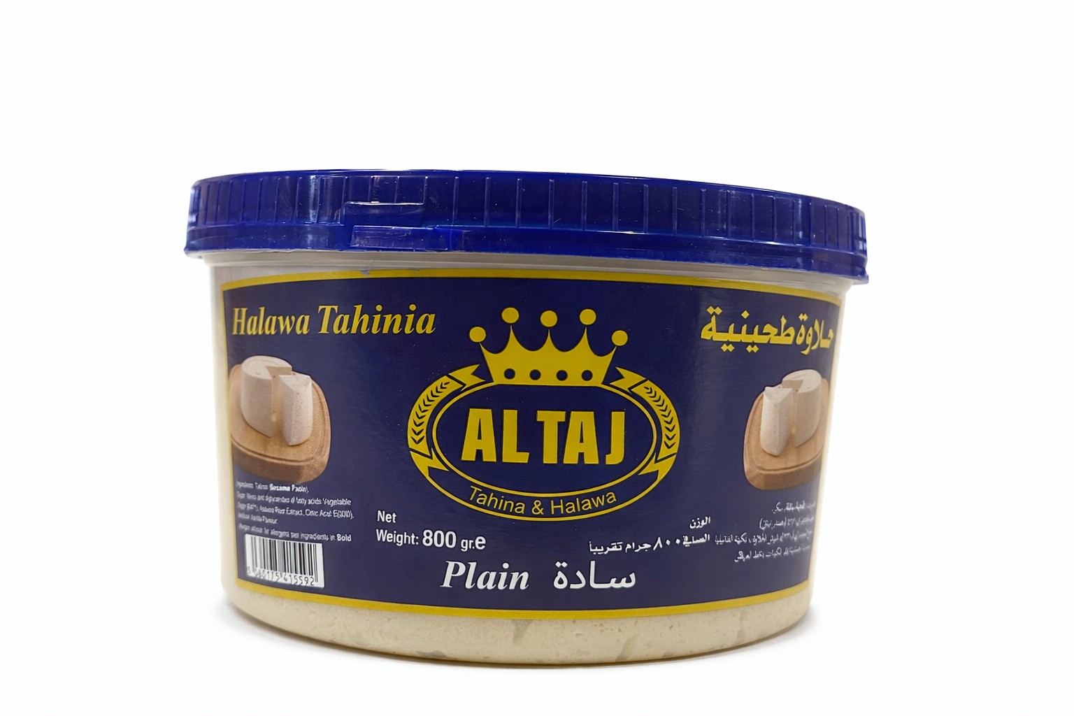 AL TAJ Halawa Plain 400g | Traditional Middle Eastern Sweet
