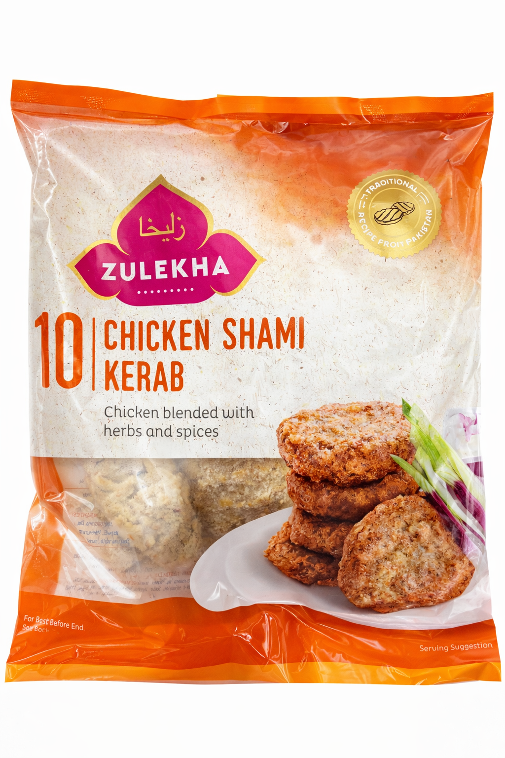 Zulekha Chicken Shami Kebab 10pcs 700g Frozen