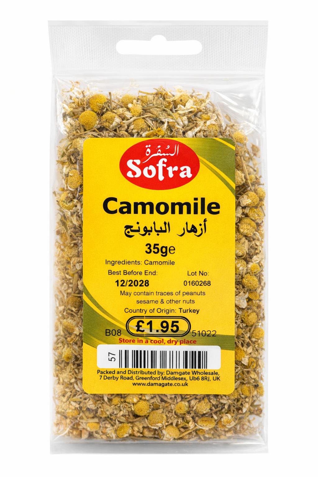 شاي البابونج من صوفرة 35 جرام