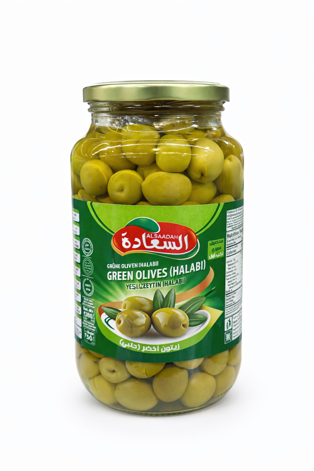 ALSAADAH Green Olives Halabi 1300g Jar