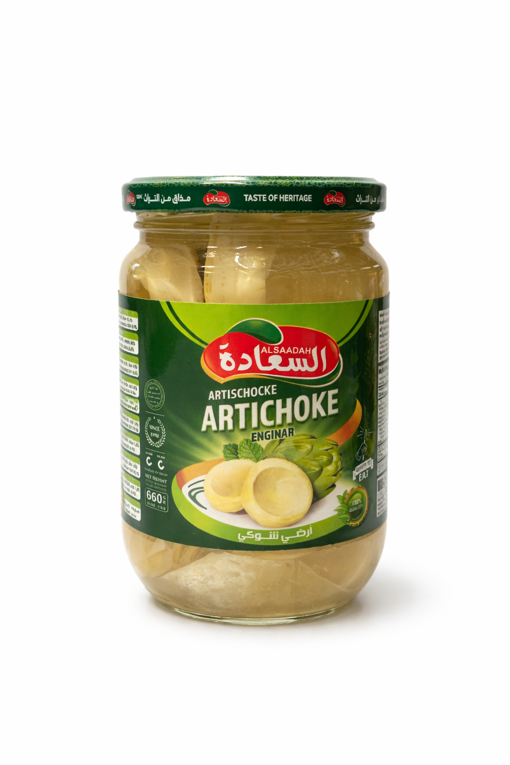 ALSAADAH Artichoke Hearts 660g Jar