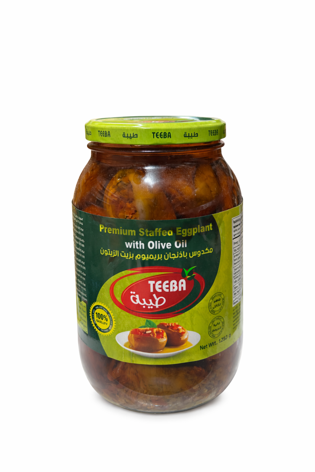 Teeba Premium Stuffed Eggplant with Olive Oil 2000g