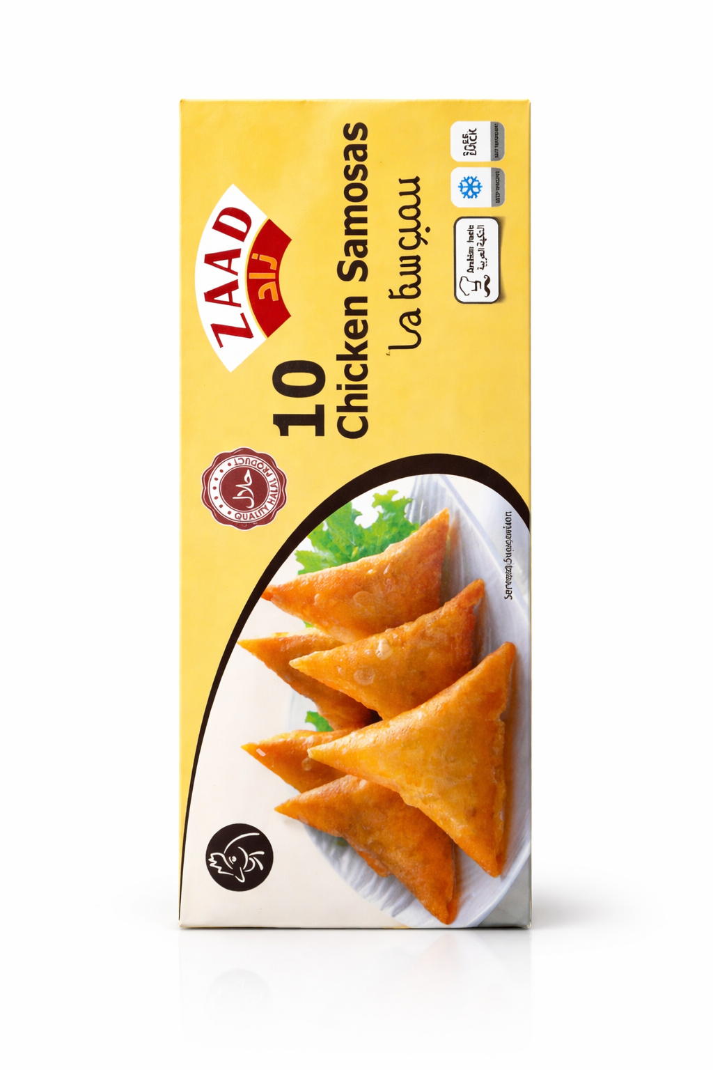 Zaad Chicken Samosas 10pcs 300g Frozen Snack