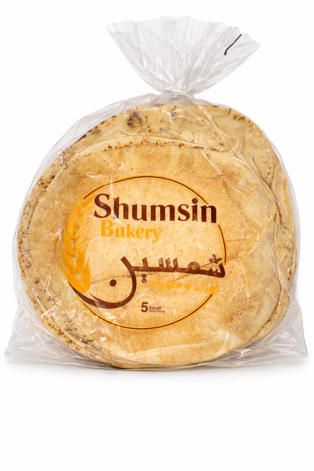 Shamsin Bakery Small Arabic Bread 5 pcs