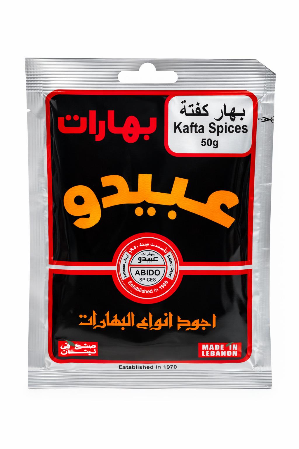 Abido Spices Kafta Spice Blend 50g