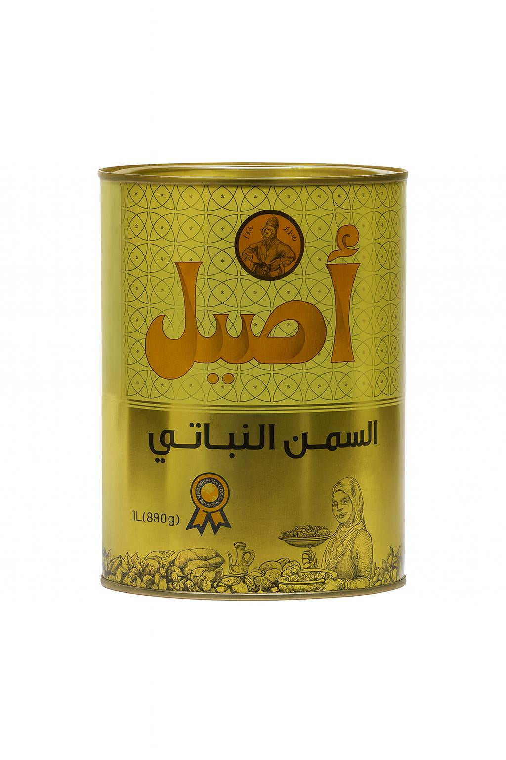 سمن أصيل النباتي 1 كجم - دهن نقي للطبخ