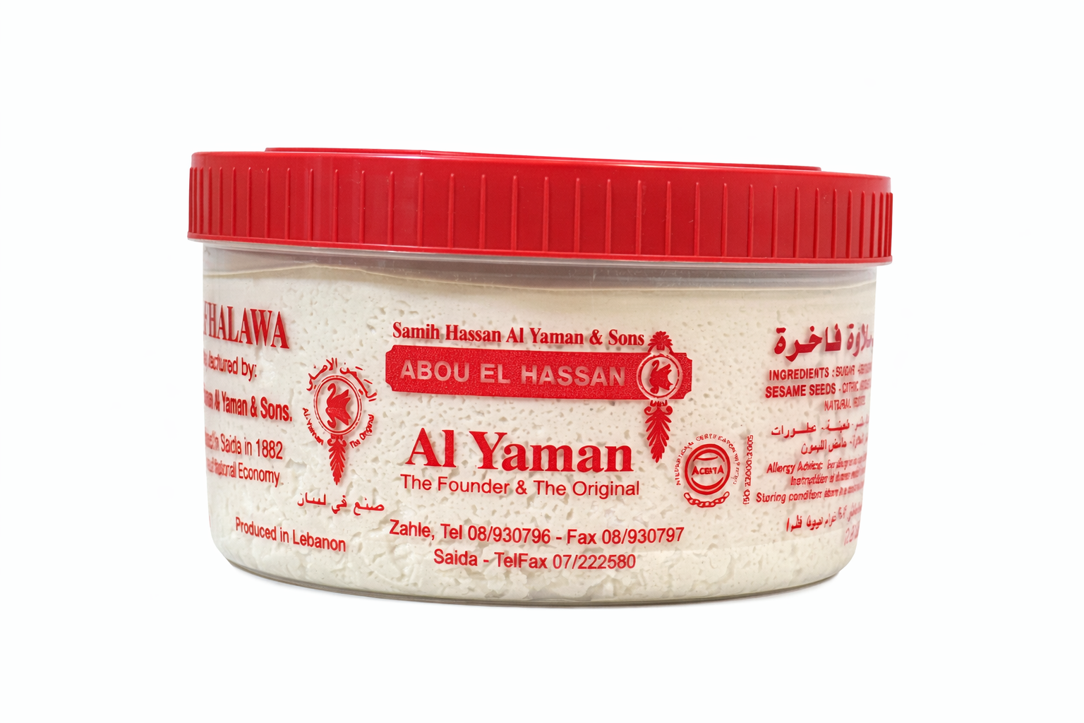 Al Yaman Plain Halwa 907g Traditional Yemeni Dessert