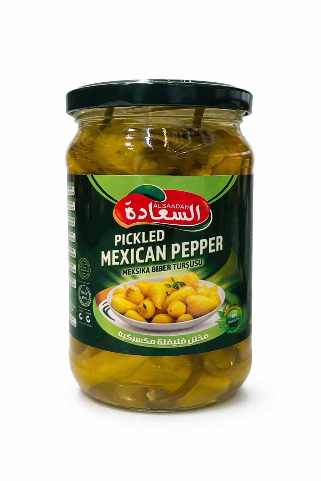 ALSAADAH Pickled Mexican Pepper 660g Jar