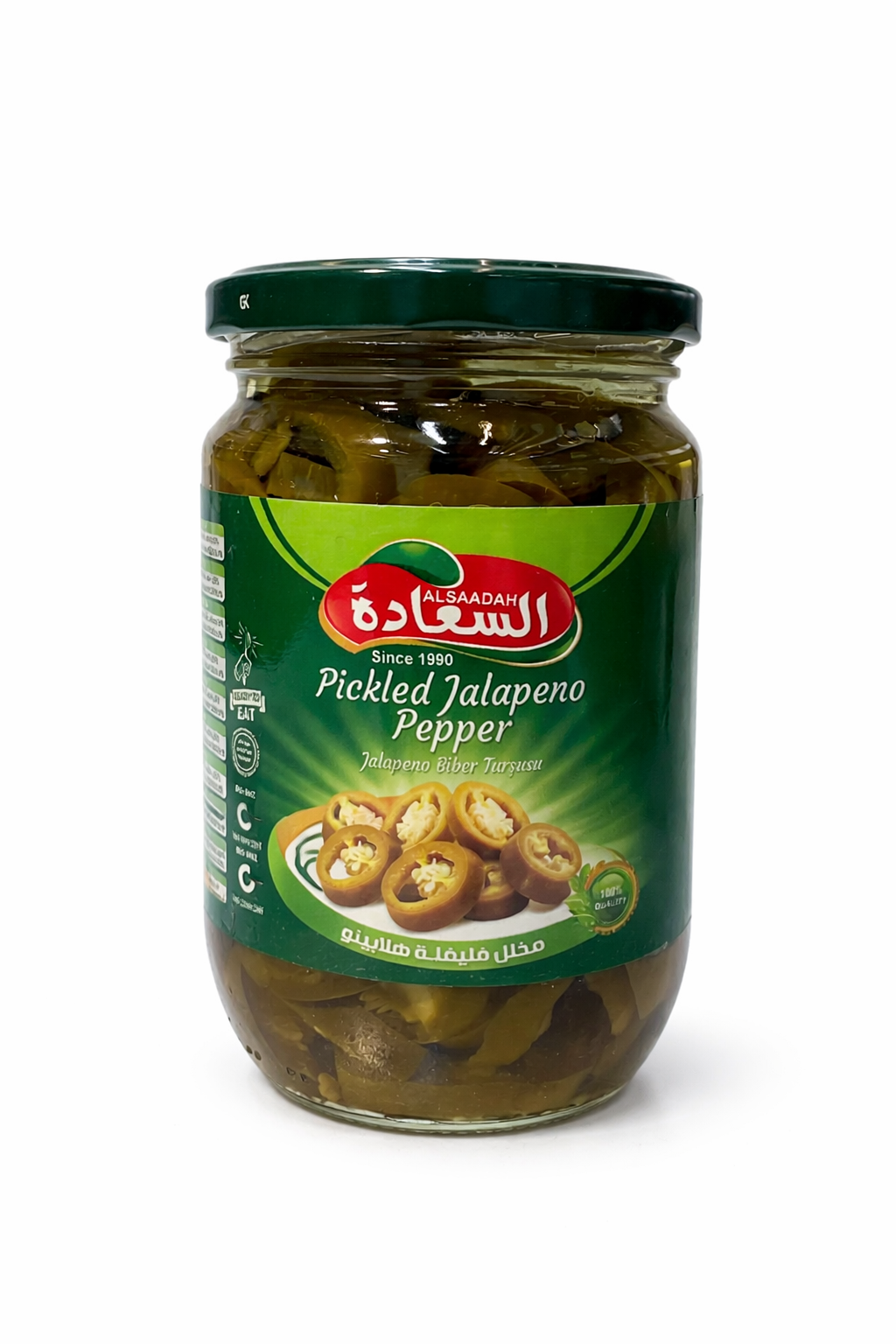 ALSAADAH Pickled Jalapeno Pepper 660g Jar