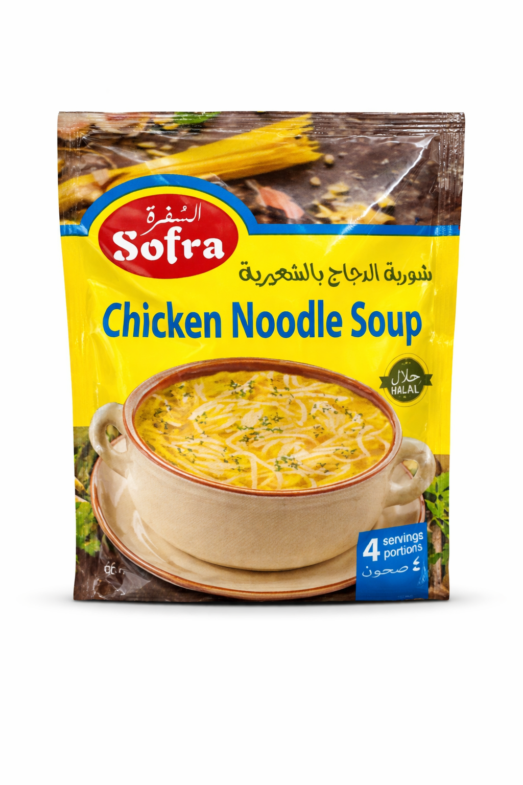 Sofra Chicken Noodle Soup 66g Instant Soup Mix