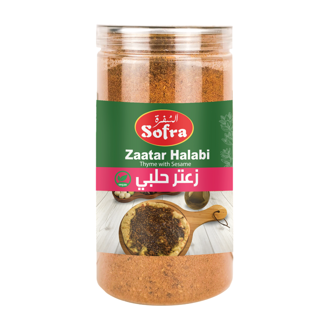 Sofra Zaatar Halabi 500g Middle Eastern Spice Blend
