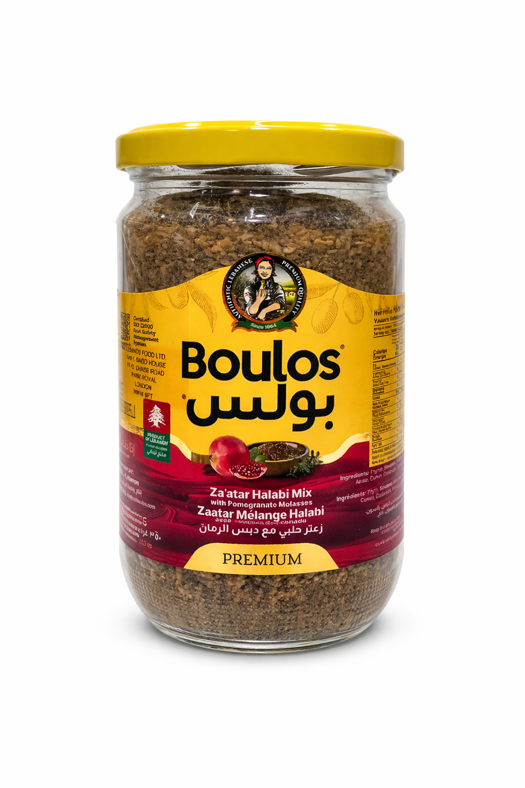 Boulos Zaatar Halabi Mix with Pomegranate Molasses 350g