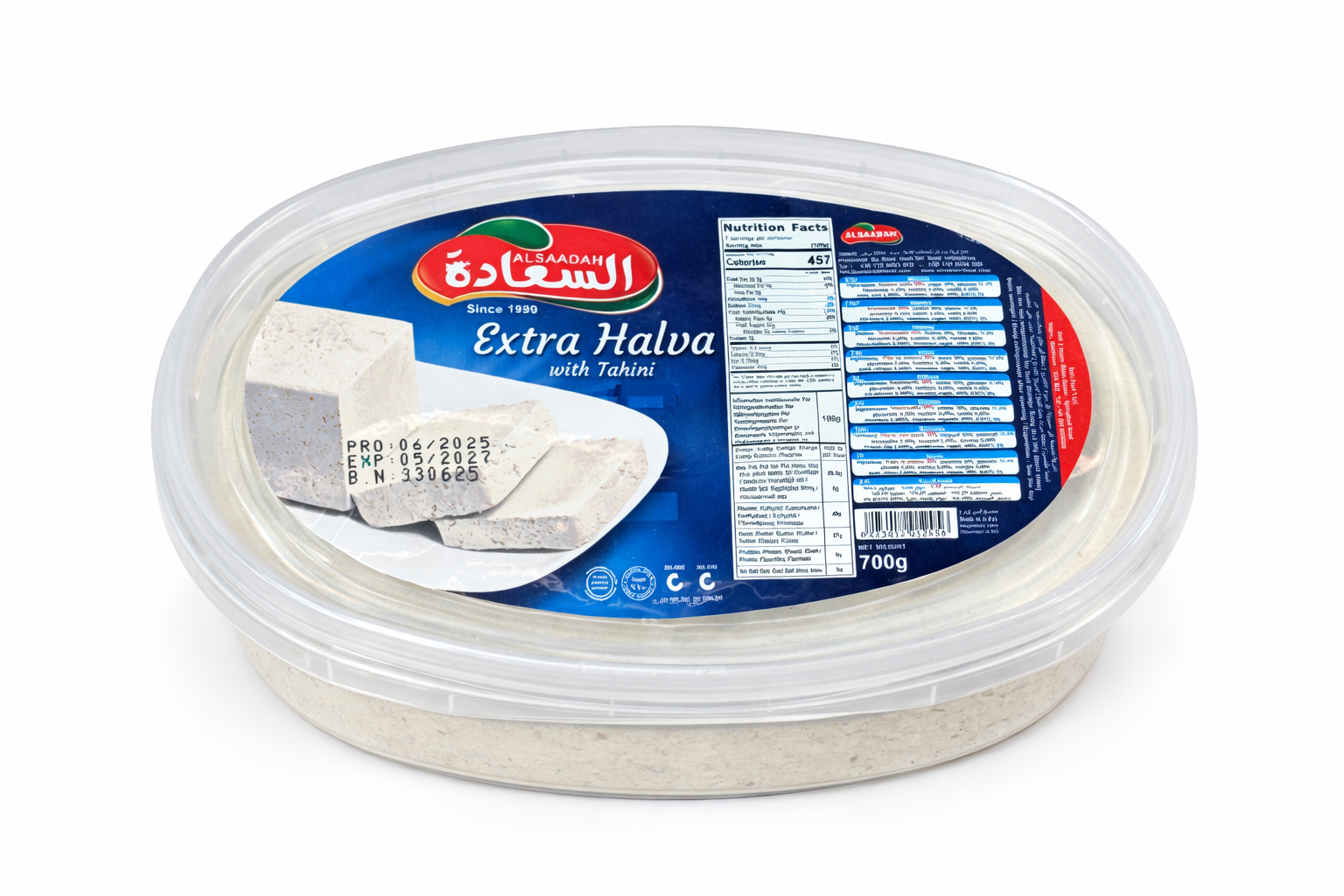 AL Saadah Plain Halwa 700g Traditional Omani Sweet Dessert