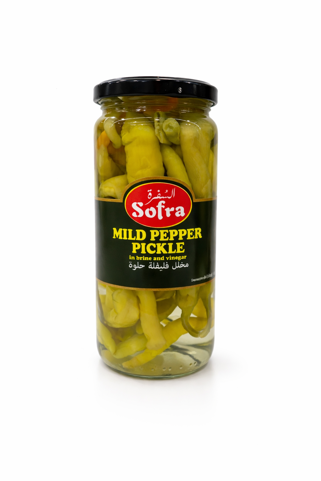 Sofra Mild Pepper Pickle 470g Glass Jar
