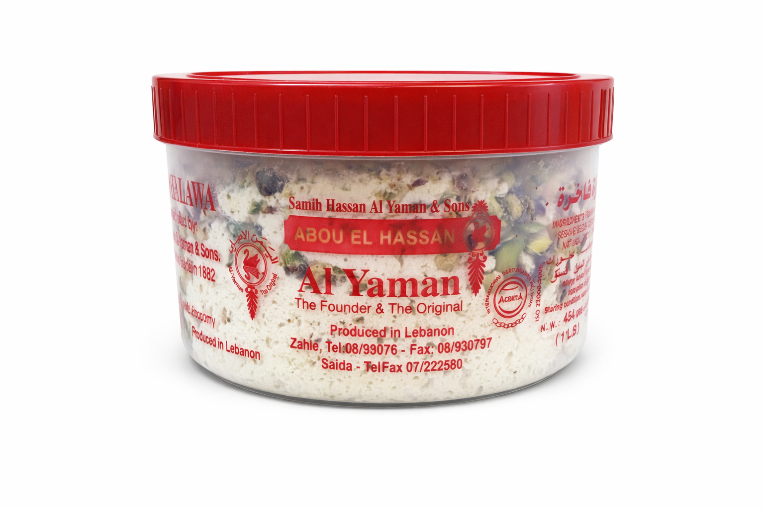 AL Yaman Pistachio Halawa 454g Middle Eastern Dessert