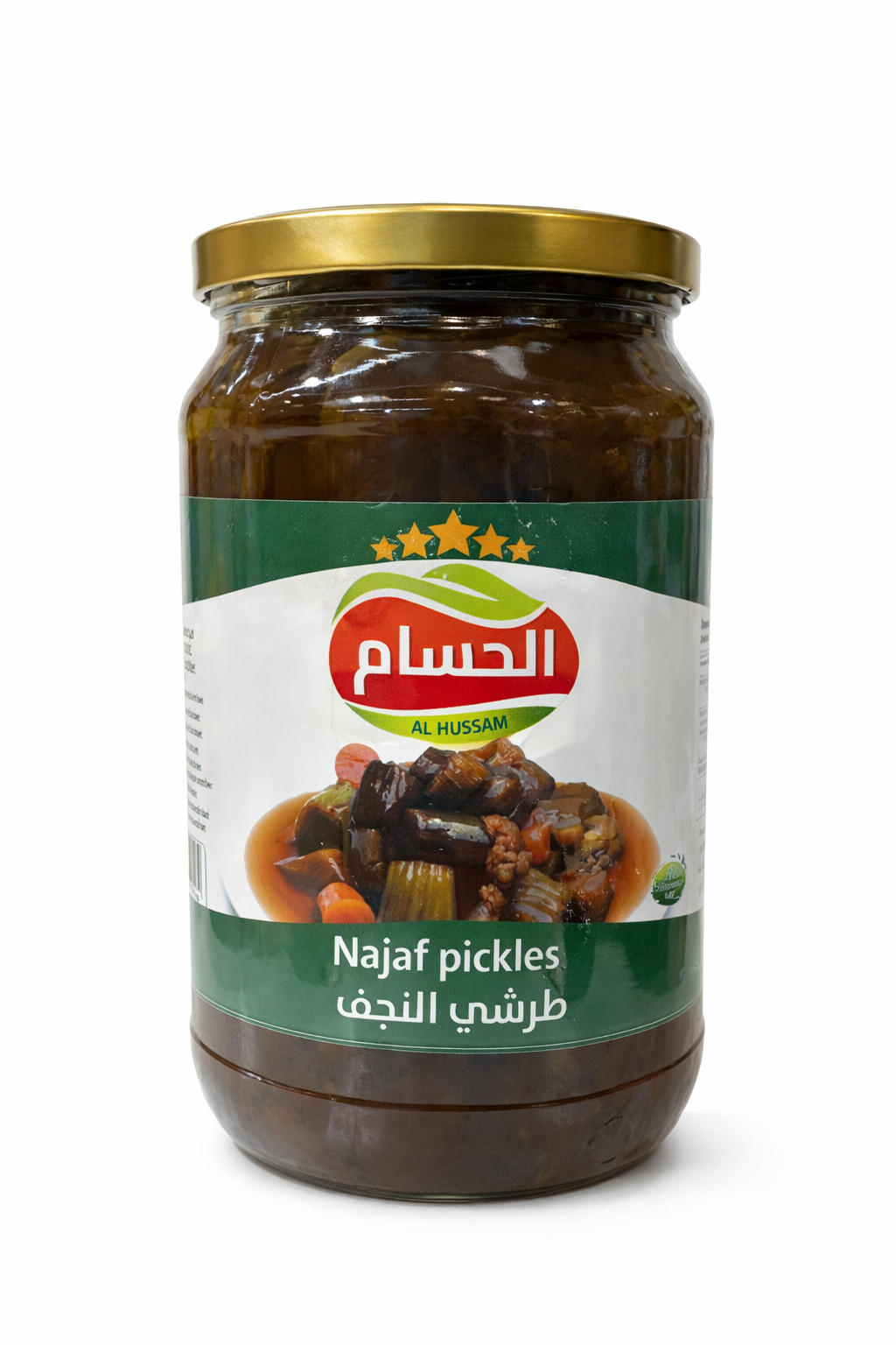 Al HUSSAM Najaf Pickles 900g Glass Jar Authentic Iraqi Pickle
