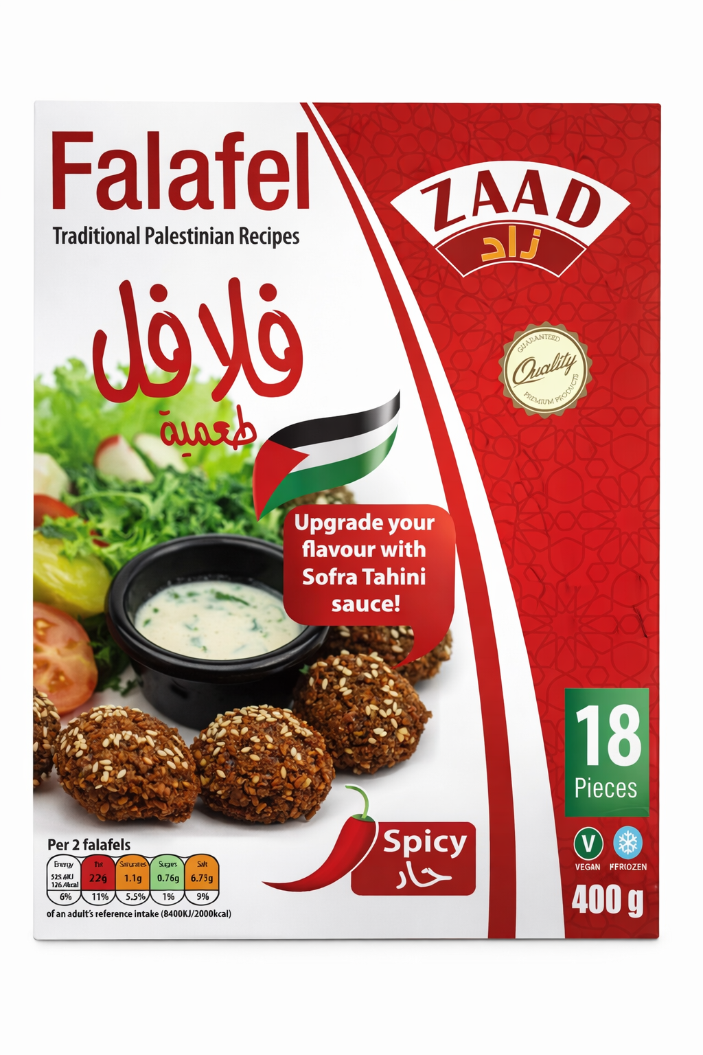 Zaad Falafel Traditional Palestinian 18pcs 400g