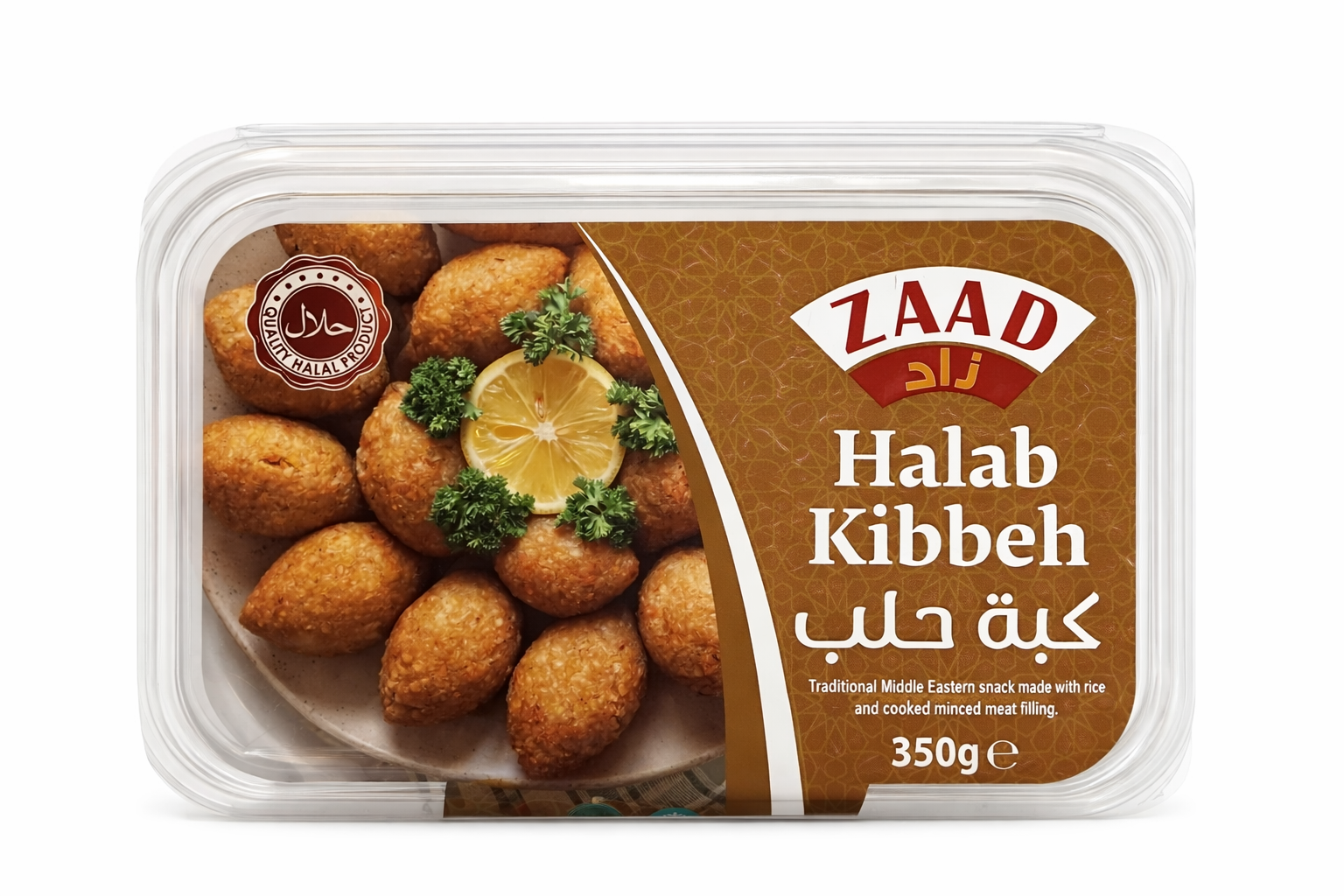 Zaad Halab Kibbeh 350g Frozen Middle Eastern Meat Patties