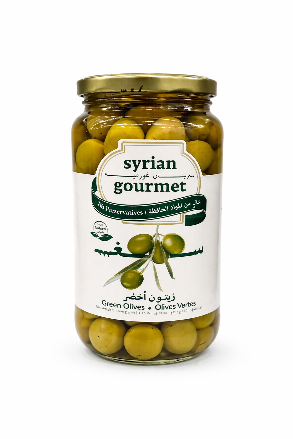 Syrian Gourmet Olives 1000g Jar Authentic Mediterranean