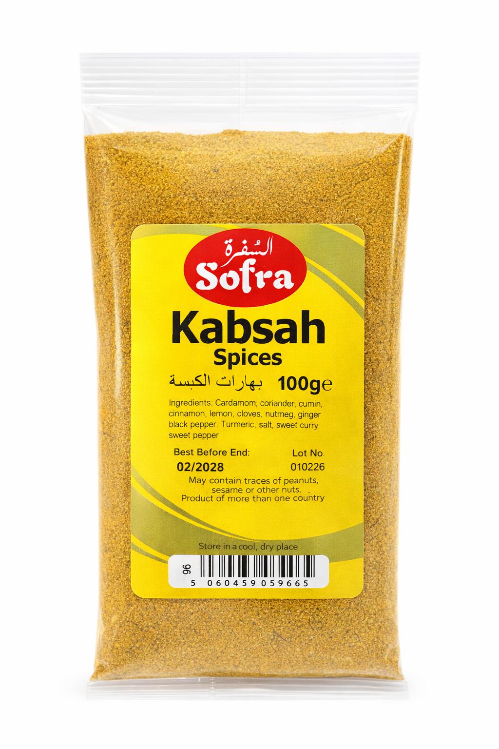 بهارات كبسة سفرة 100غ مزيج شرق أوسطي أصيل