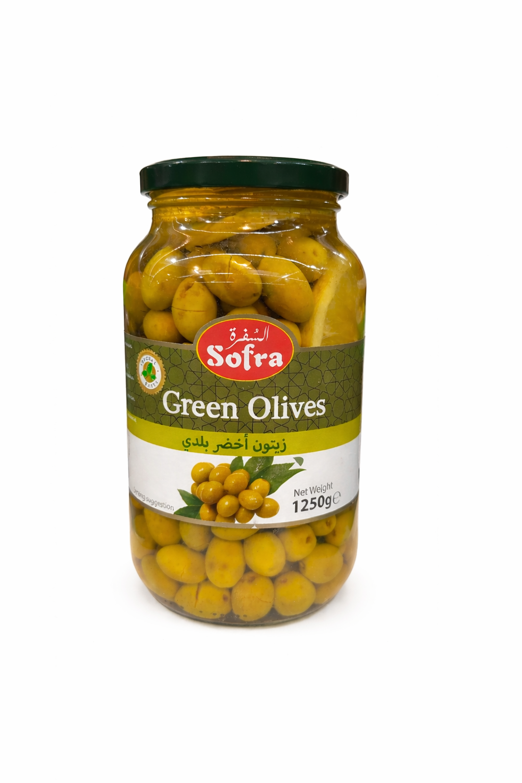 Sofra Green Olives 1250g Jar Mediterranean Snack