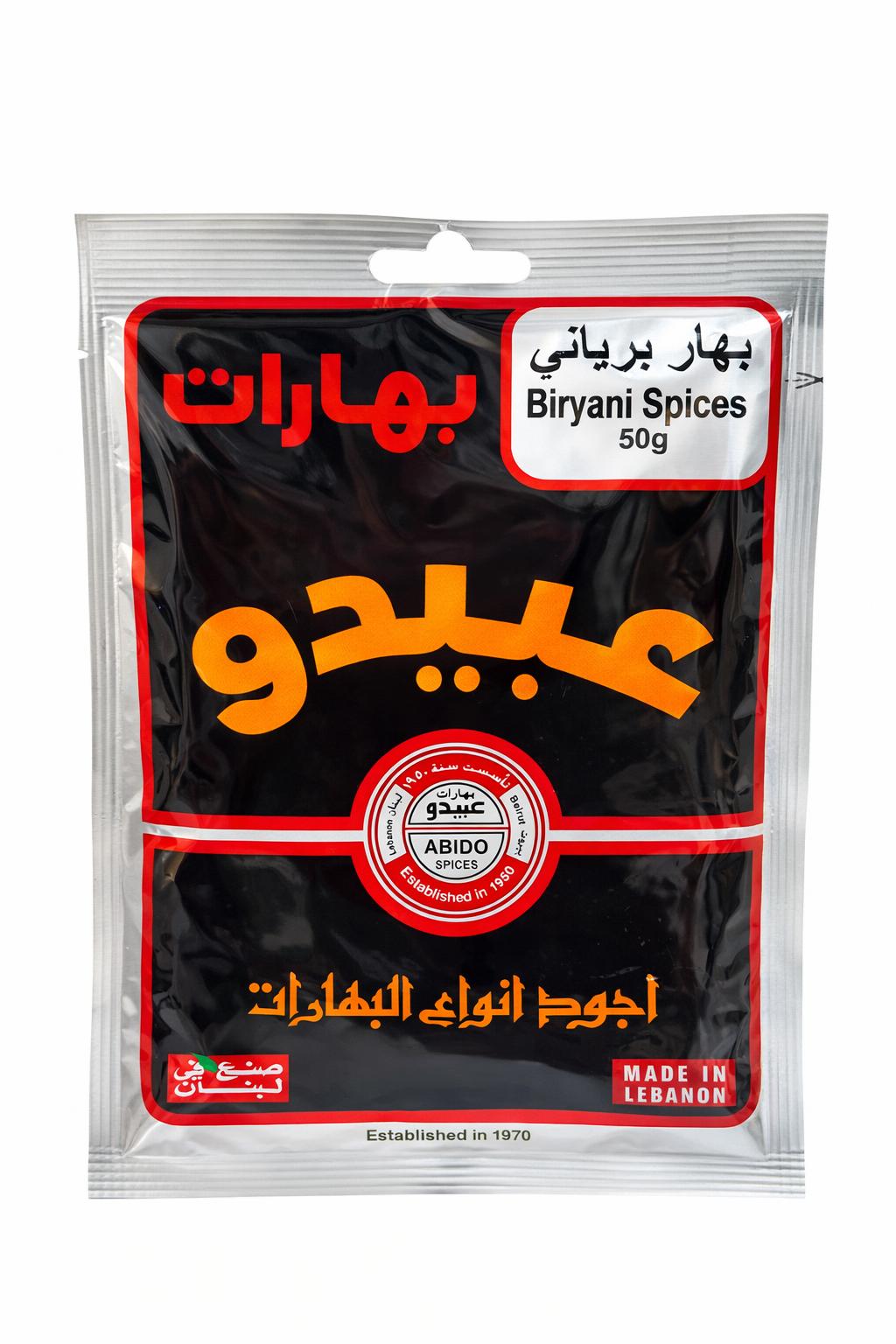 أبيدو بهارات برياني 50غ مزيج توابل أصيل