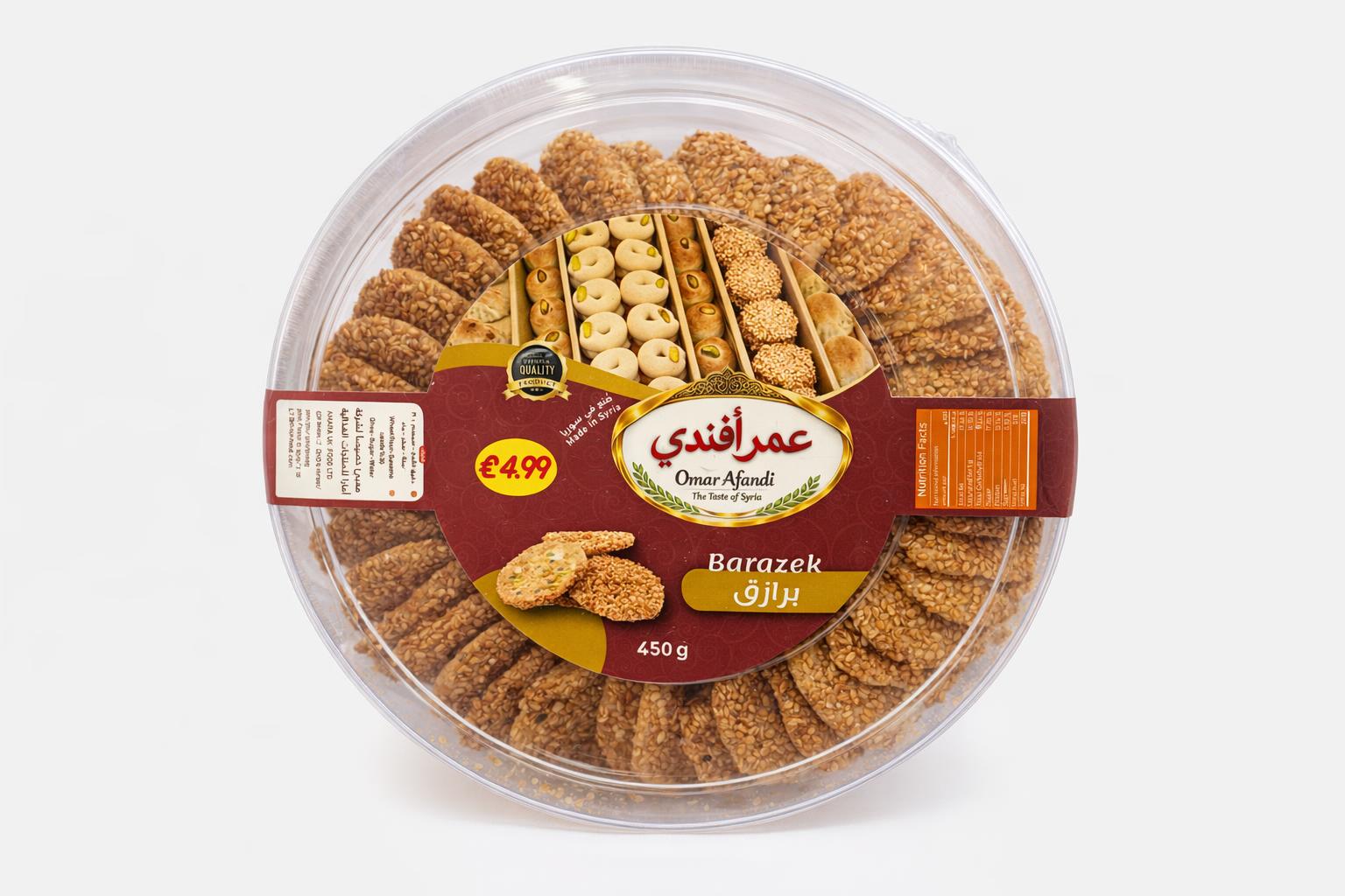 Omar Afandi Barazek 450g Syrian Sesame Cookies