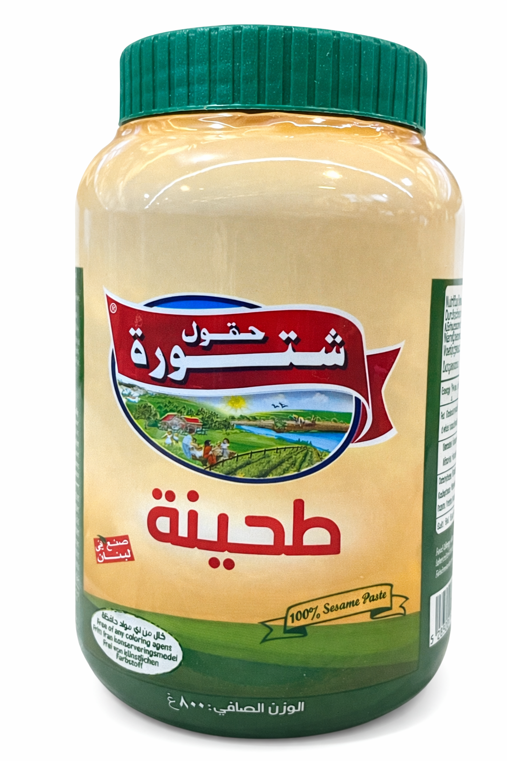 Chtoura Fields Sesame Paste Tahina 800g Jar