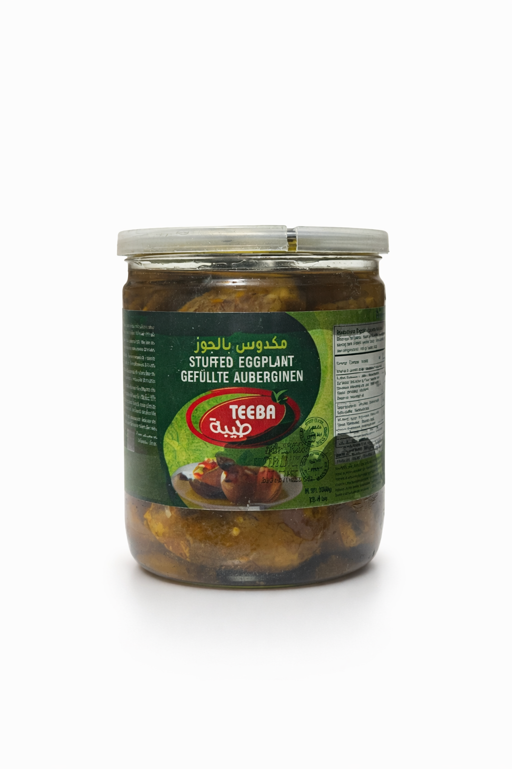 Teeba Stuffed Eggplant Aubergine 550g