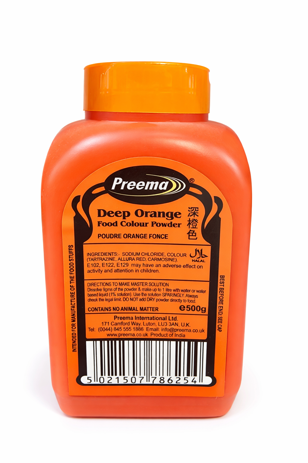 Preema Orange Food Colour Powder 500g
