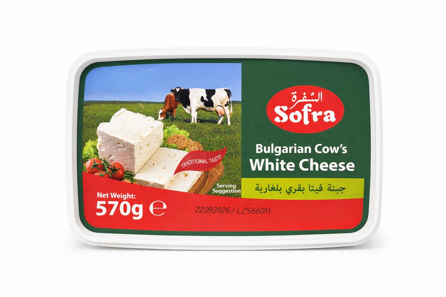 Sofra Bulgarian Cows White Cheese 570g