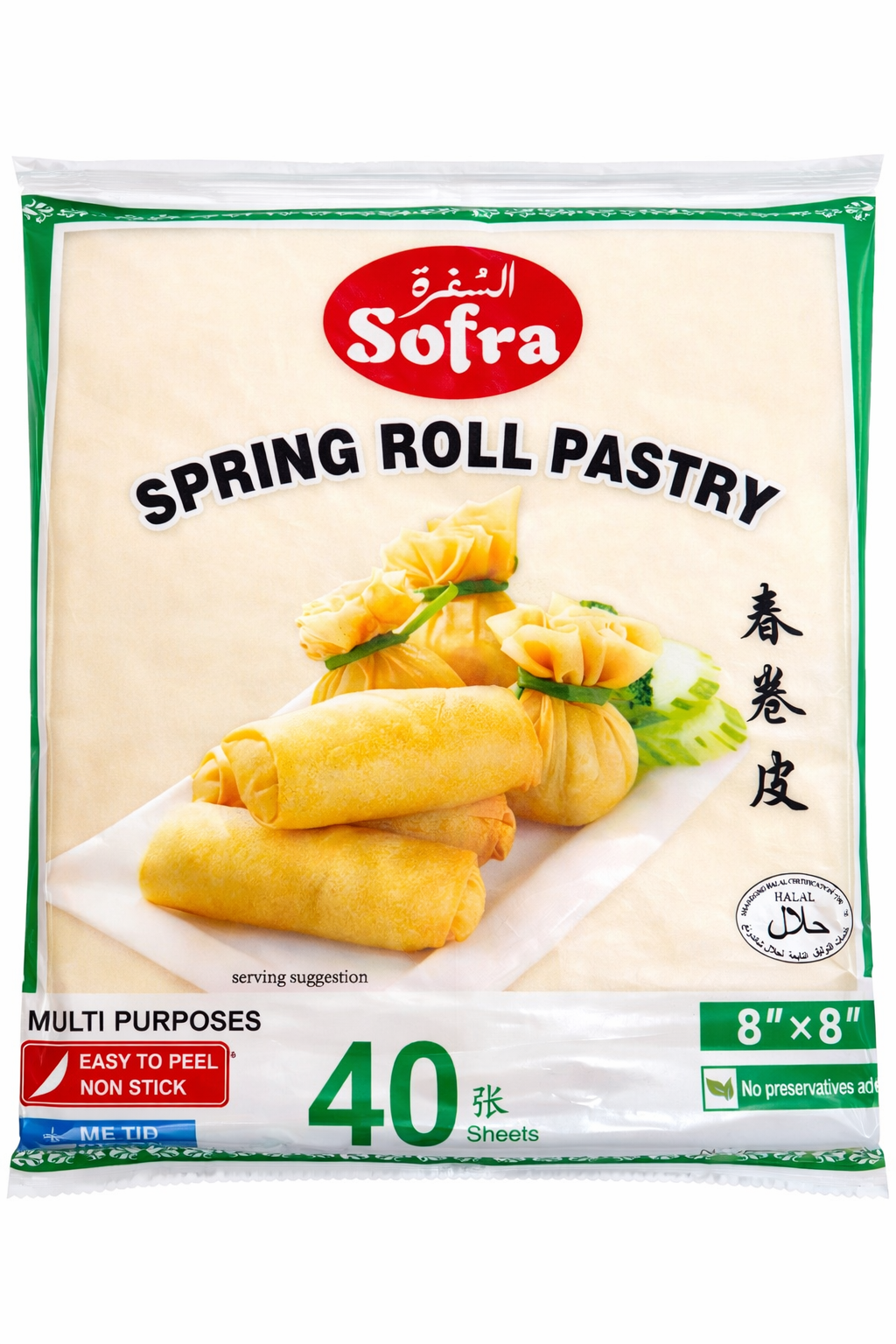 Sofra Spring Rolls Pastry 40 Sheets 8x8 550g