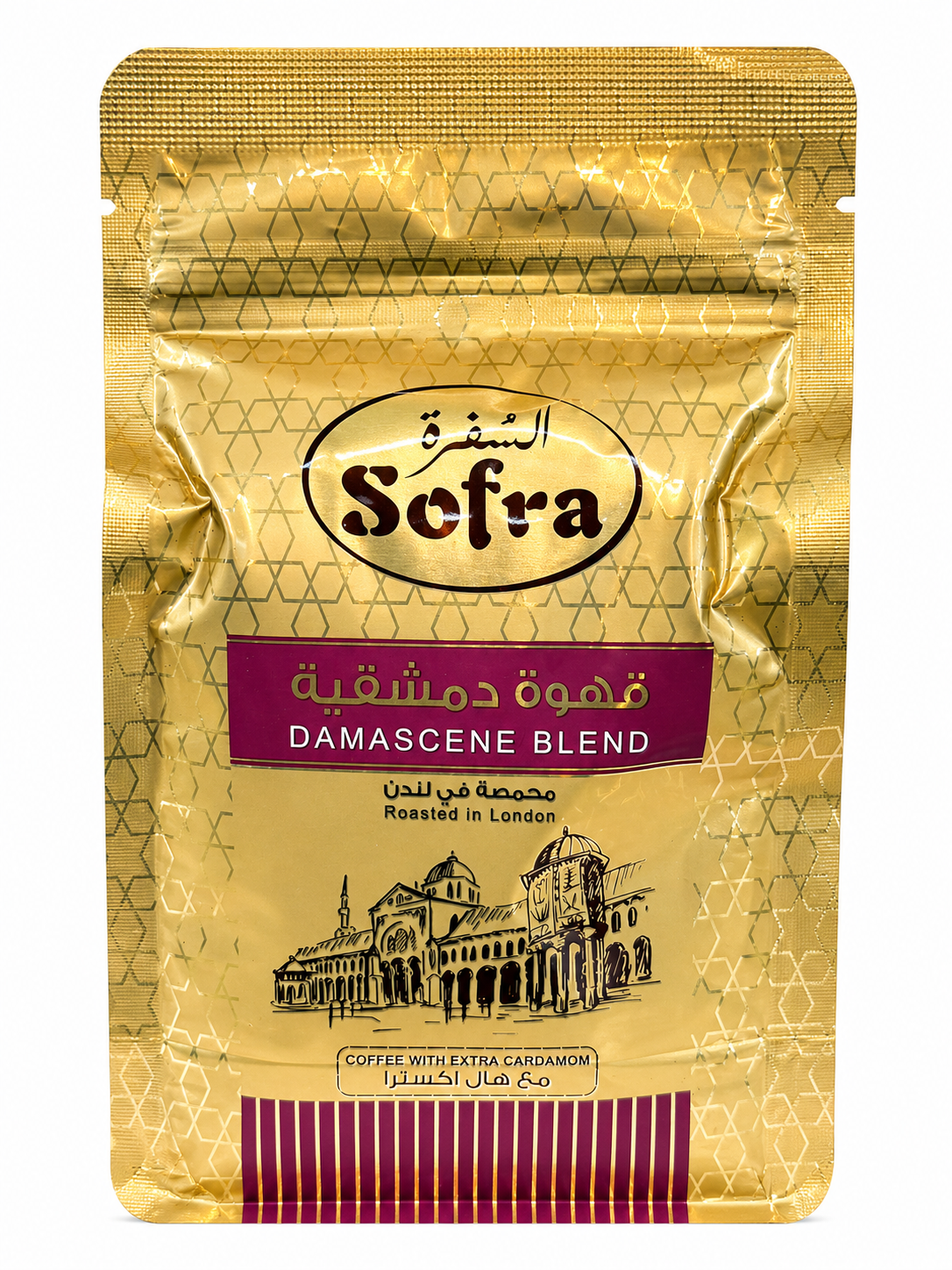 Sofra Damascene Coffee 200g Premium Ground Arabica