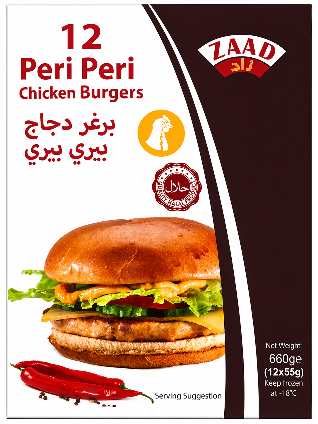 Zaad Peri Peri Chicken Burgers 12pcs 660g