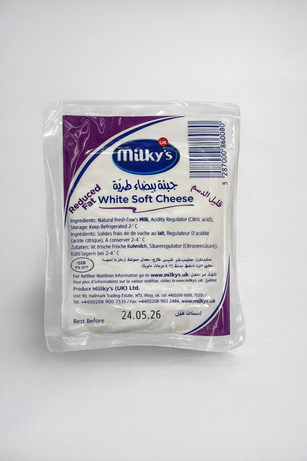 Milkys White Soft Cheese 250g – Fresh Creamy Cheese Block
