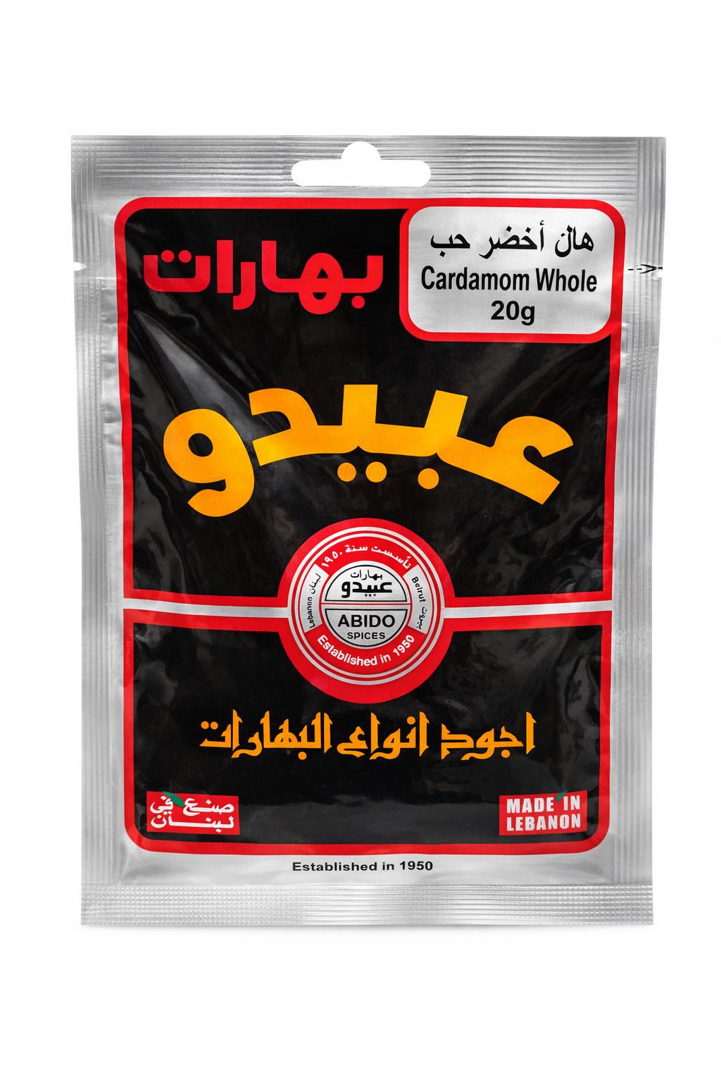 Abido Spices Cardamom Whole 20g – Premium Green Pods