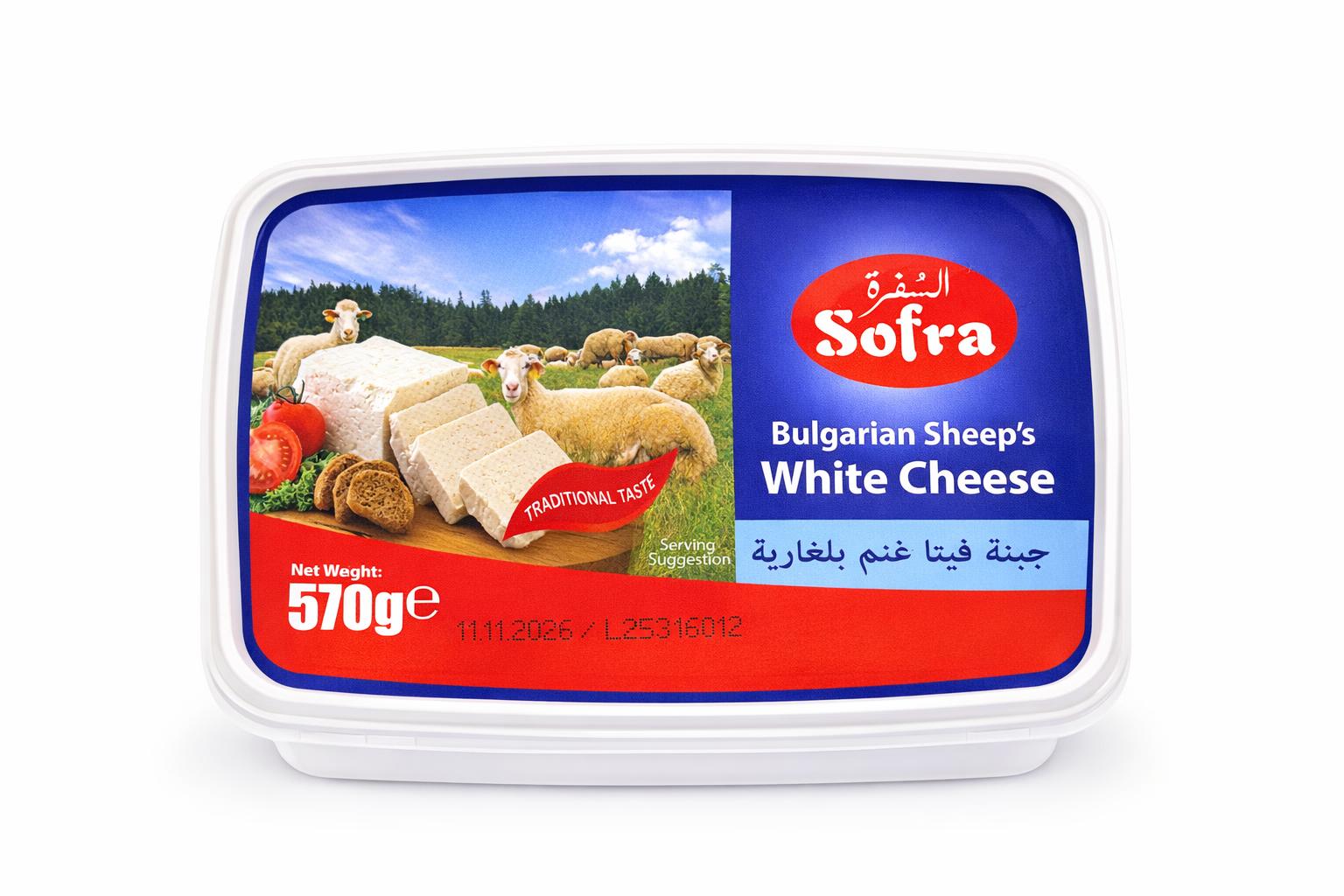 Sofra Bulgarian Sheep's White Cheese 570g