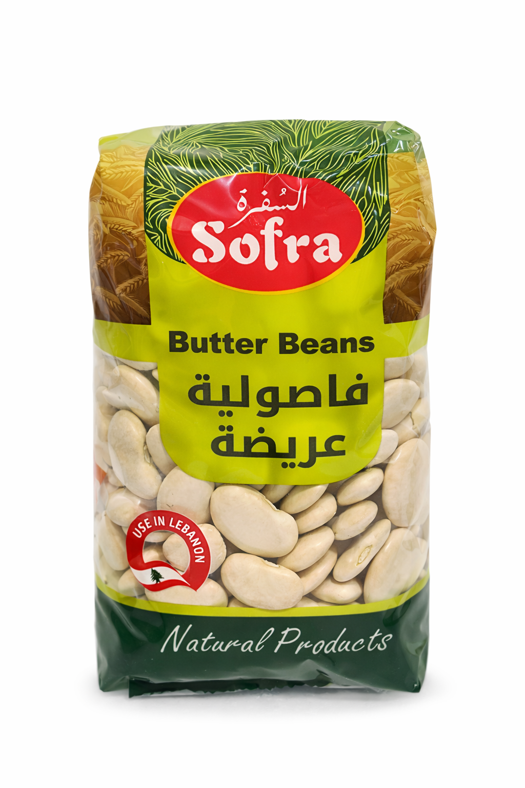 Sofra Butter Beans 800g – Premium Quality Canned Beans