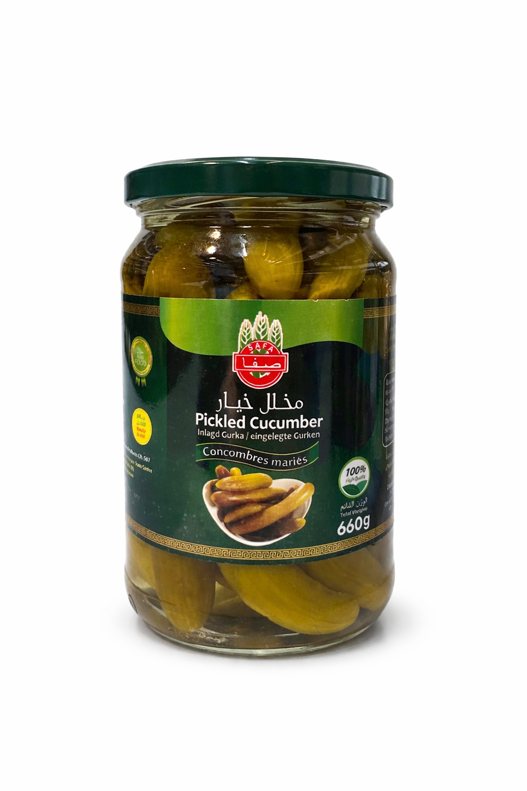 Safa Pickled Cucumber 660g Glass Jar
