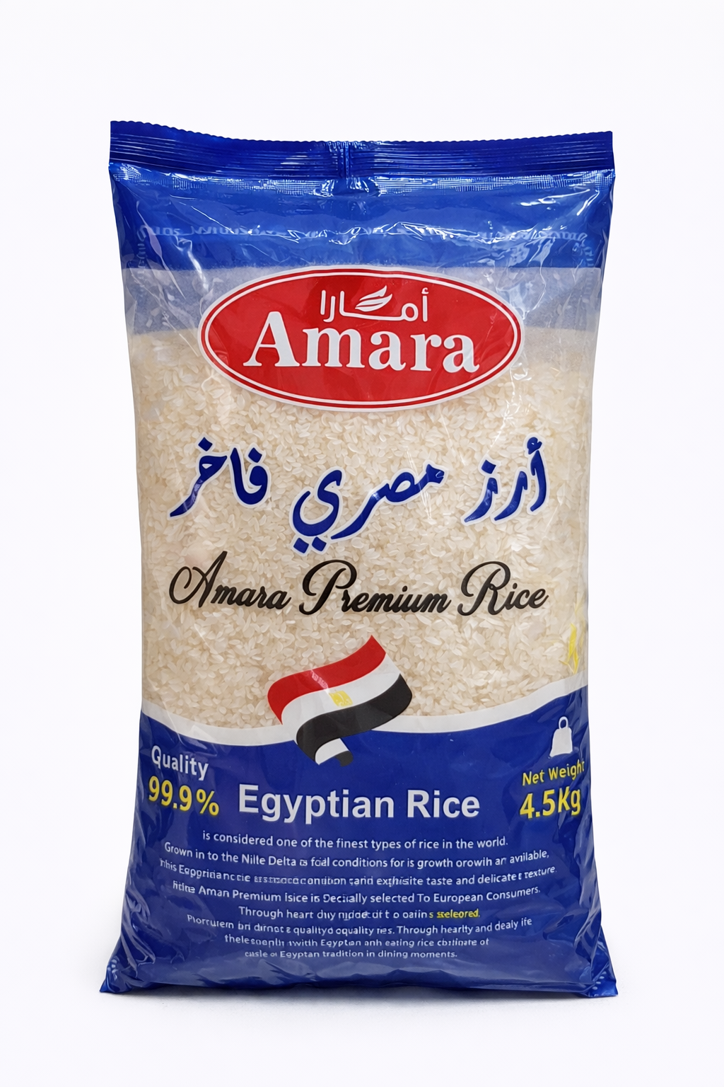 Amara Egyptian Rice 4.5kg Premium Long Grain