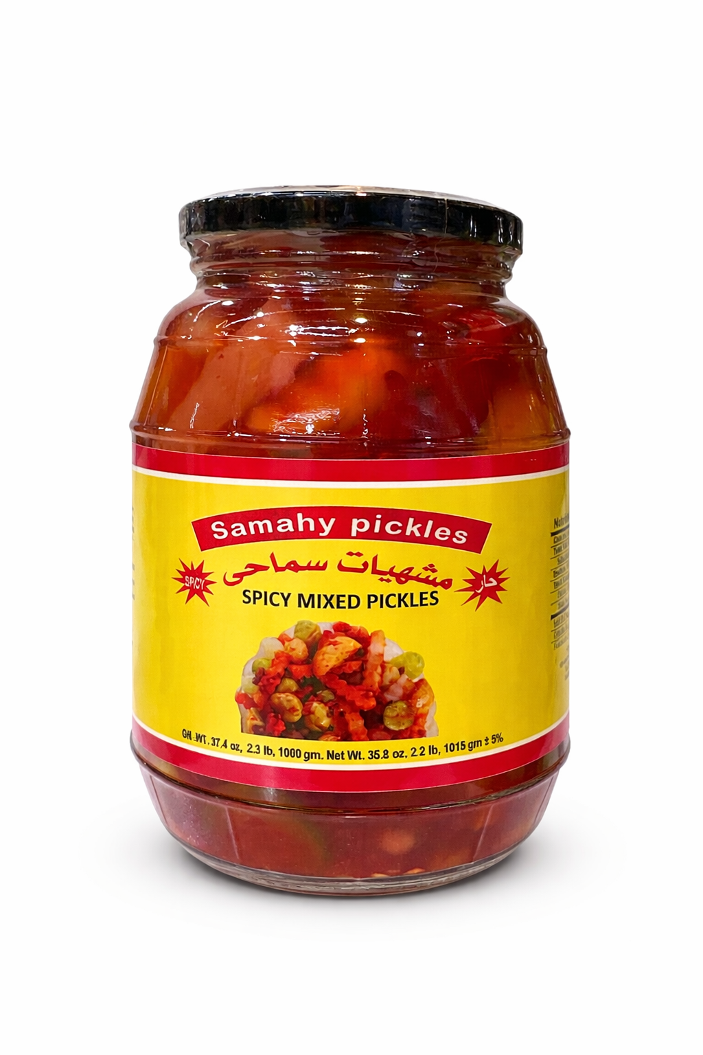 Samahy Spicy Mixed Pickles 1060g Glass Jar