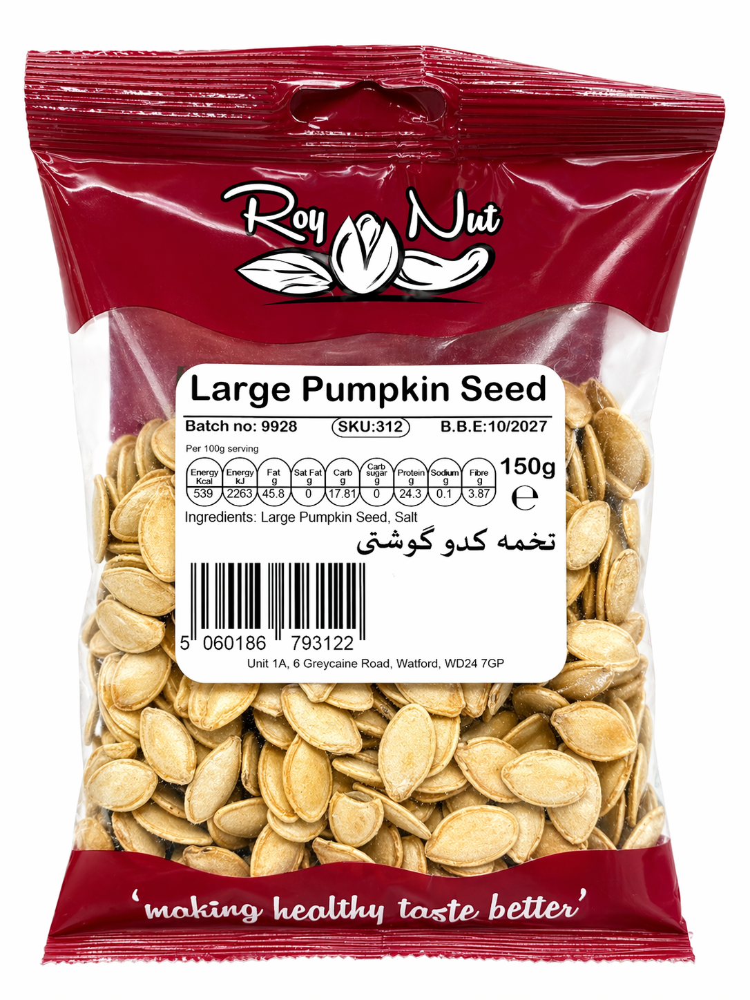 Roy Nut Large Pumpkin Seeds 150g Roasted Snack