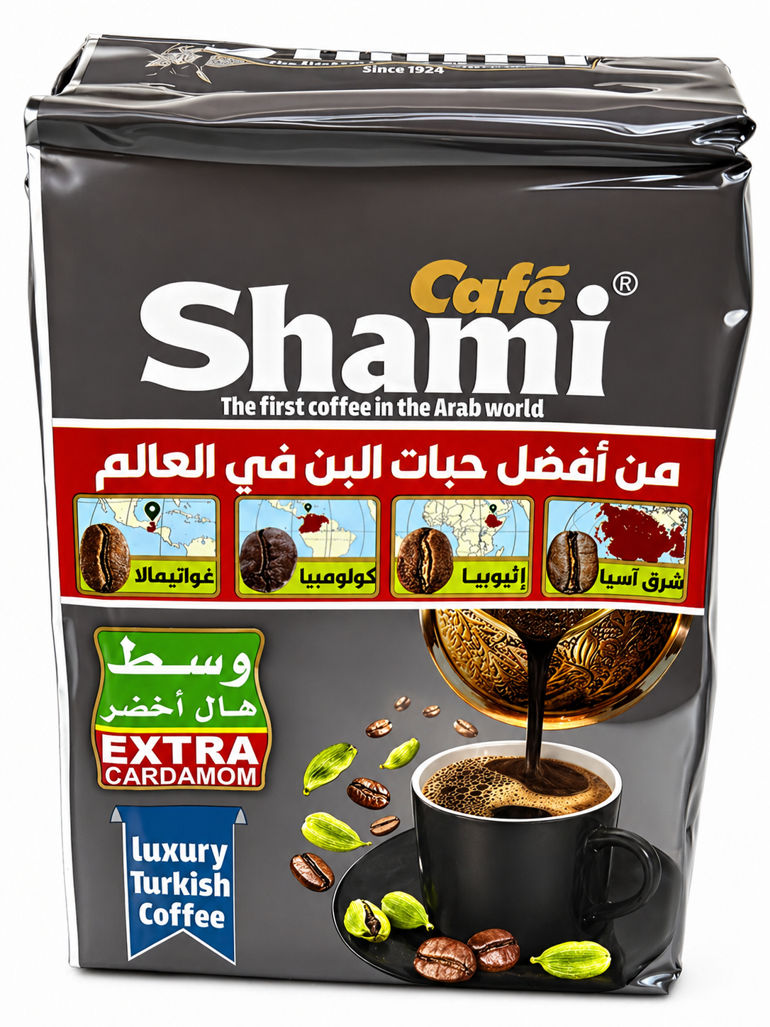 Shami Silver Coffee Extra Cardamom 450g