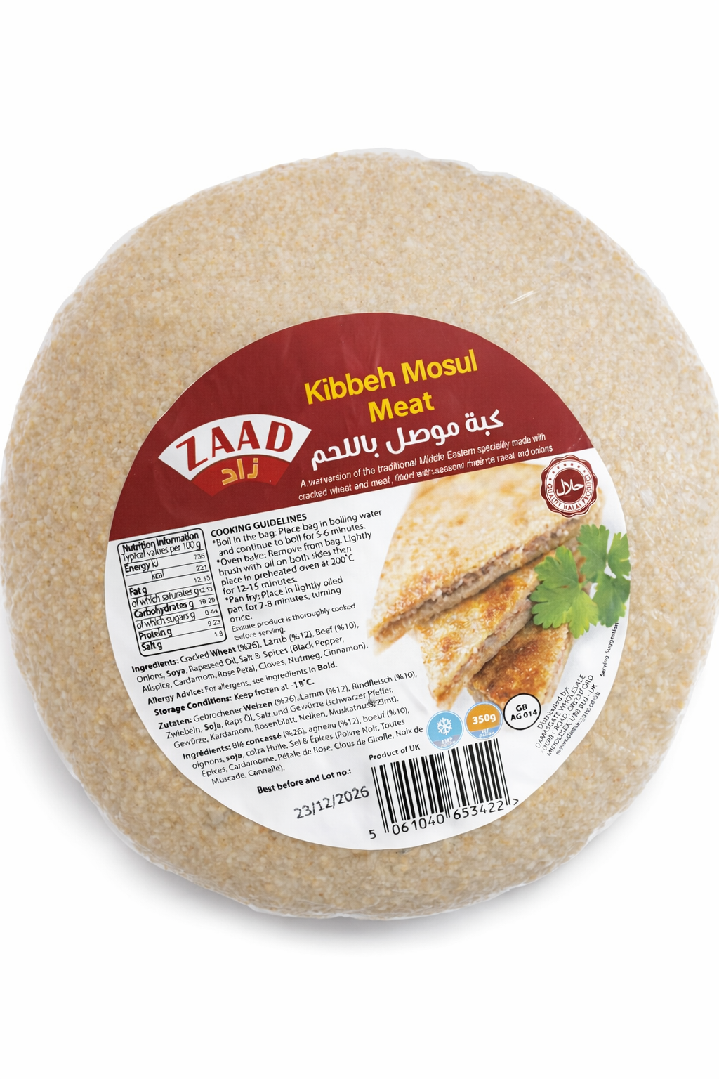 Zaad Kibbeh Mosul Meat – Authentic Middle Eastern Beef