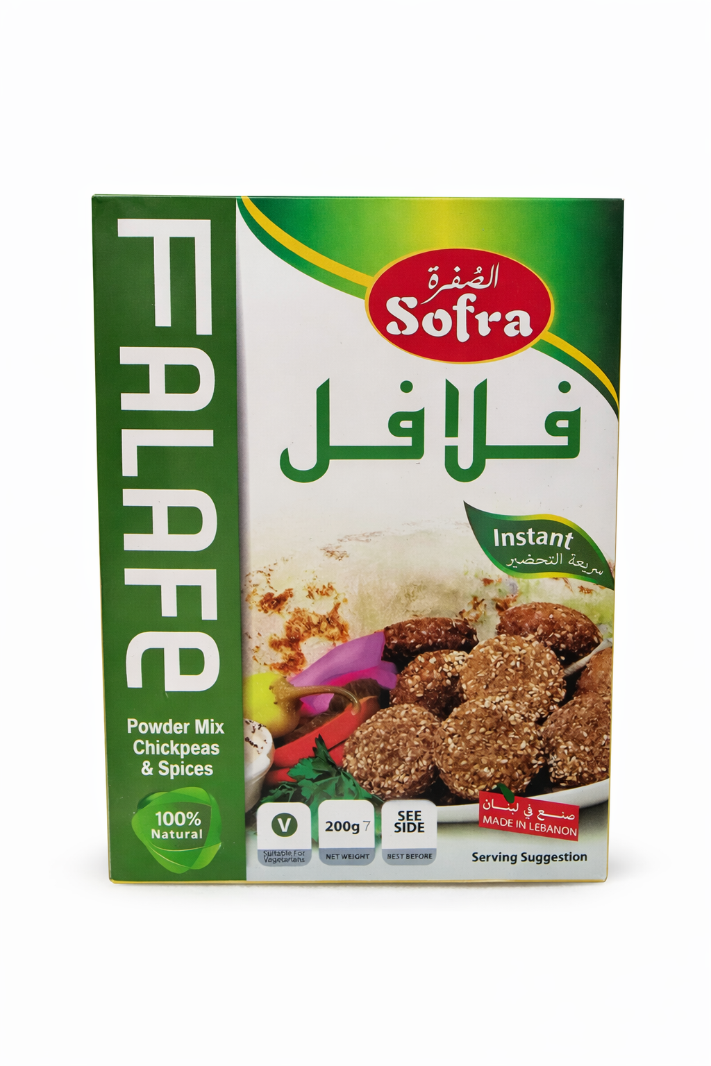 Sofra Falafel 200g – Authentic Middle Eastern Chickpea Patties